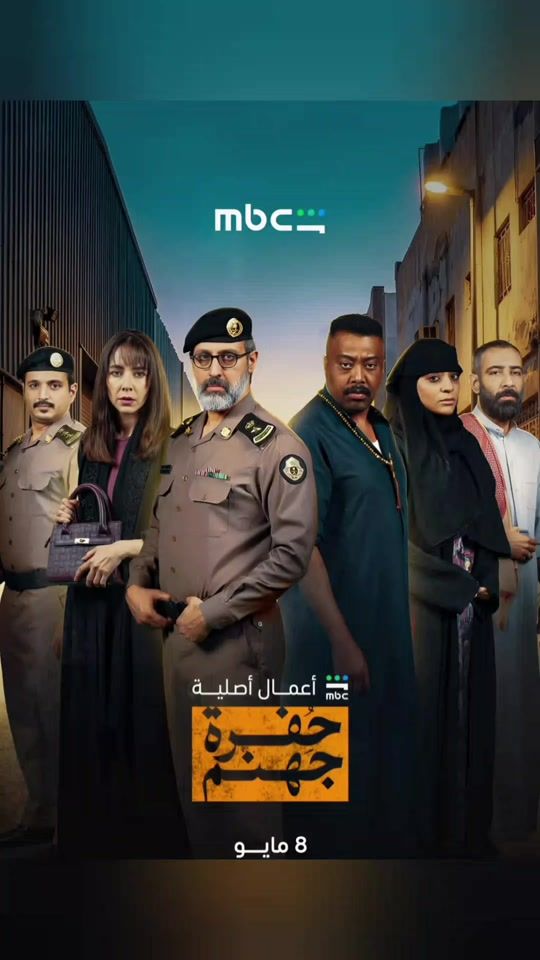 TikTok video thumbnail by majed_alkaabi