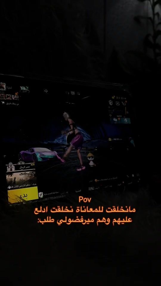 TikTok video thumbnail by 8abs9