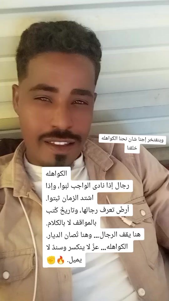 TikTok video thumbnail by fakii500