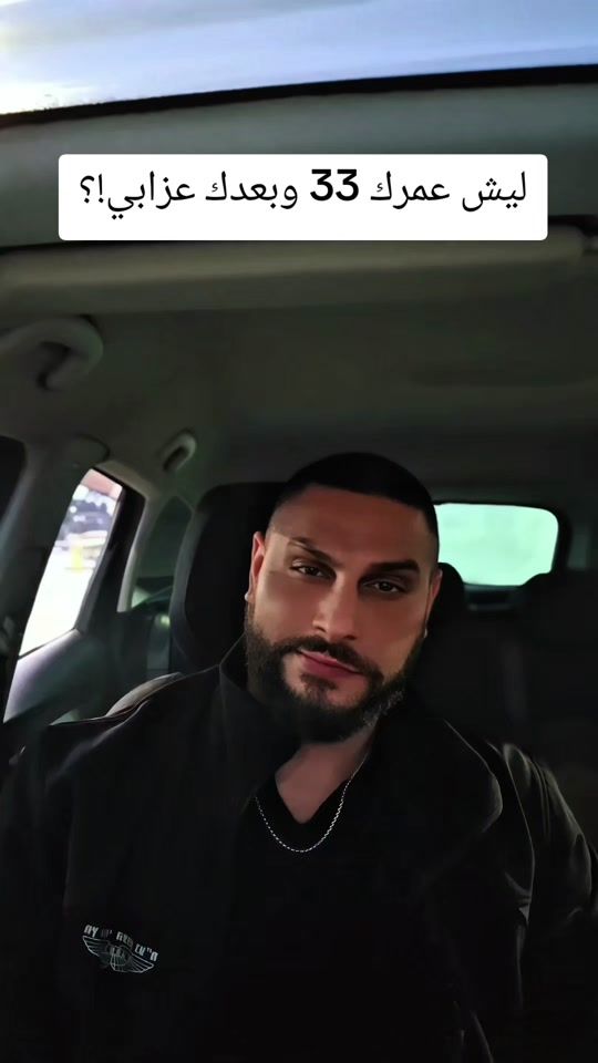 TikTok video thumbnail by esammassad
