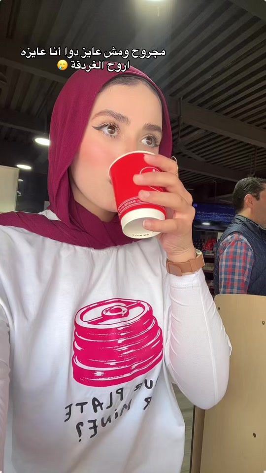 TikTok video thumbnail by its.ghada.h