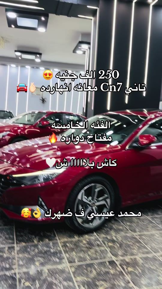 TikTok video thumbnail by mohamedesaa124