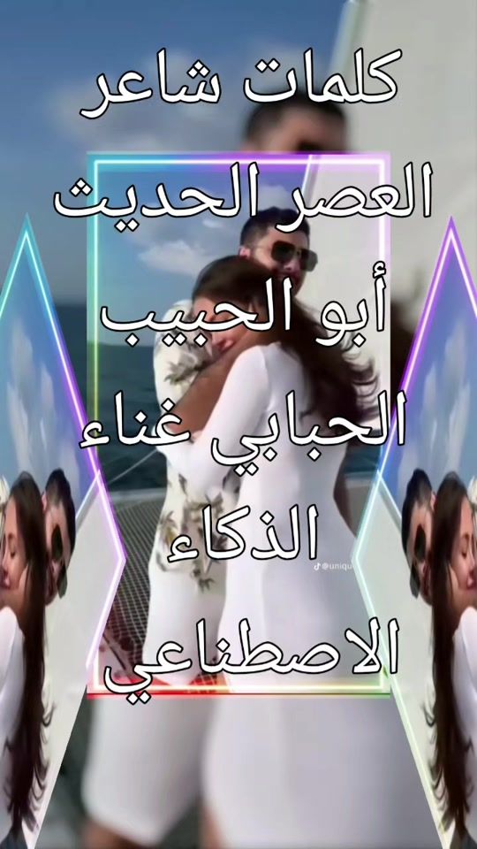 TikTok video thumbnail by mohd1962.az