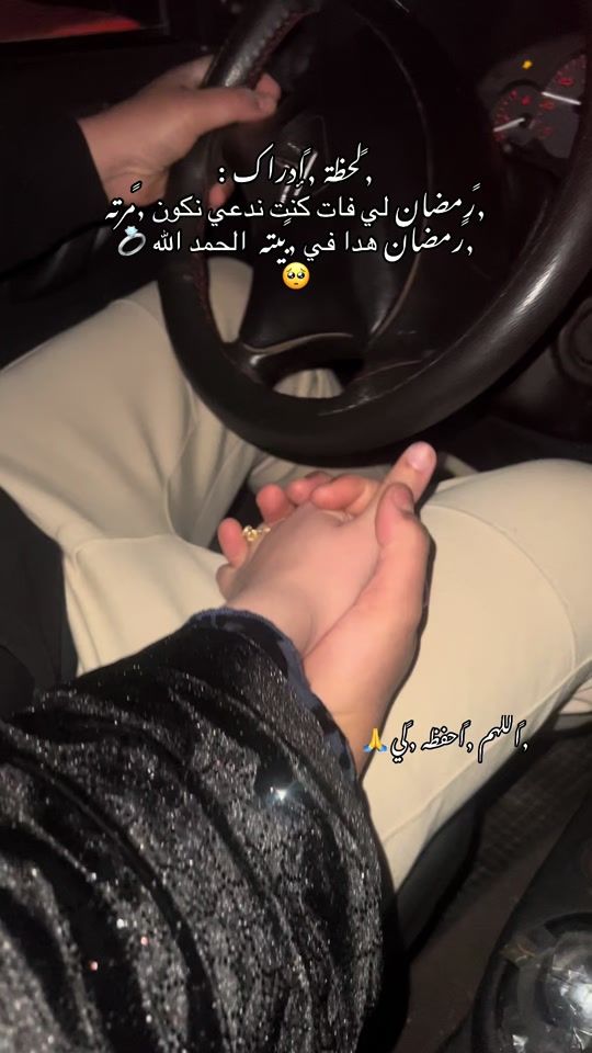 TikTok video thumbnail by chay_houss