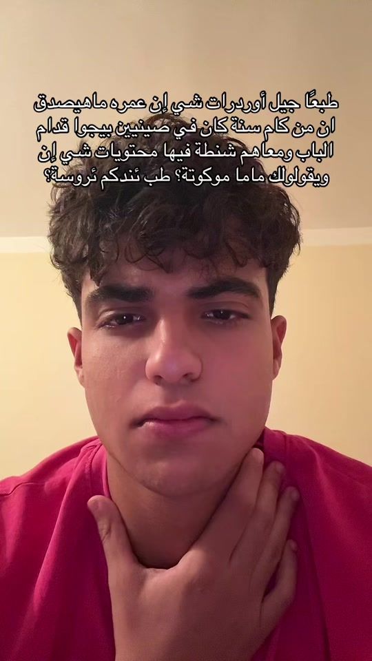 TikTok video thumbnail by eslamscoo0