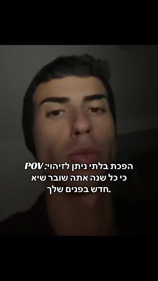 TikTok video thumbnail by oreleset