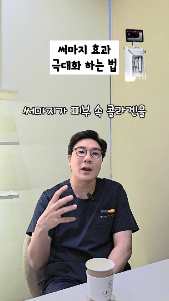 TikTok video thumbnail by elegangseung