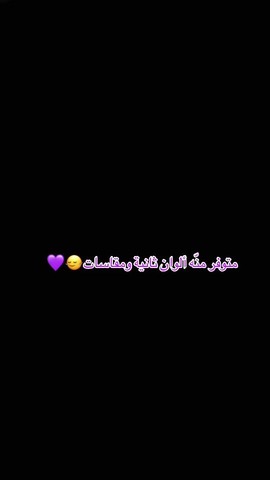 TikTok video thumbnail by 1top.linee