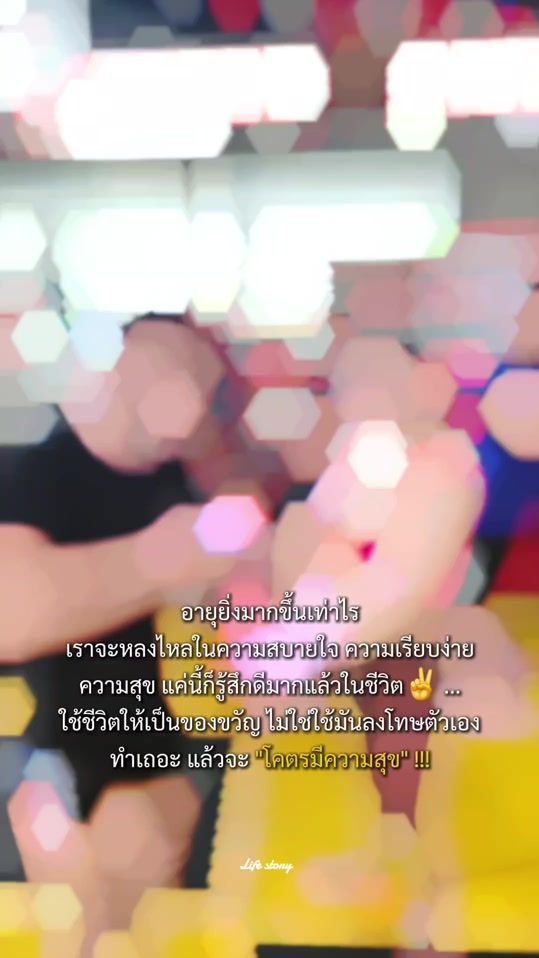 TikTok video thumbnail by namfar.nf