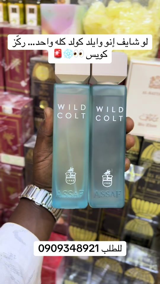 TikTok video thumbnail by samo505