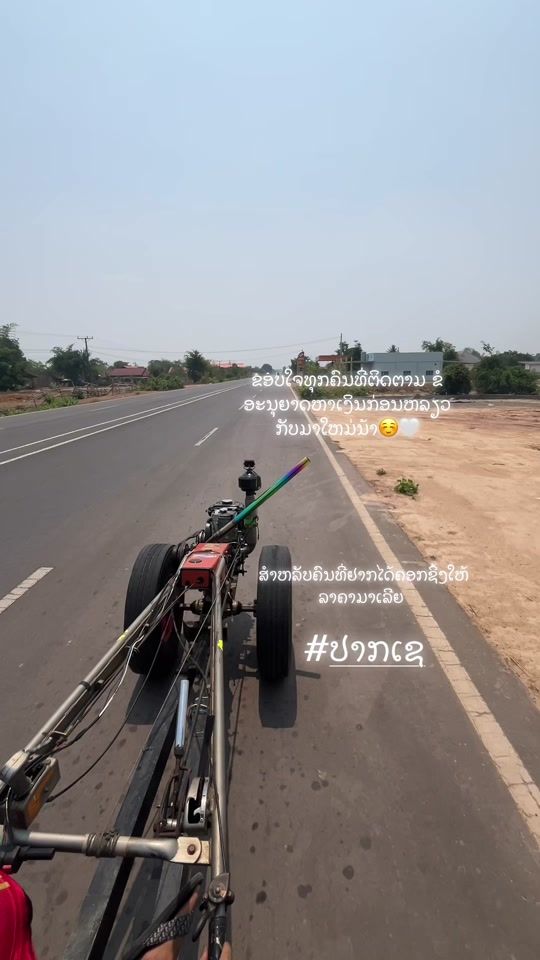 TikTok video thumbnail by duck__racing
