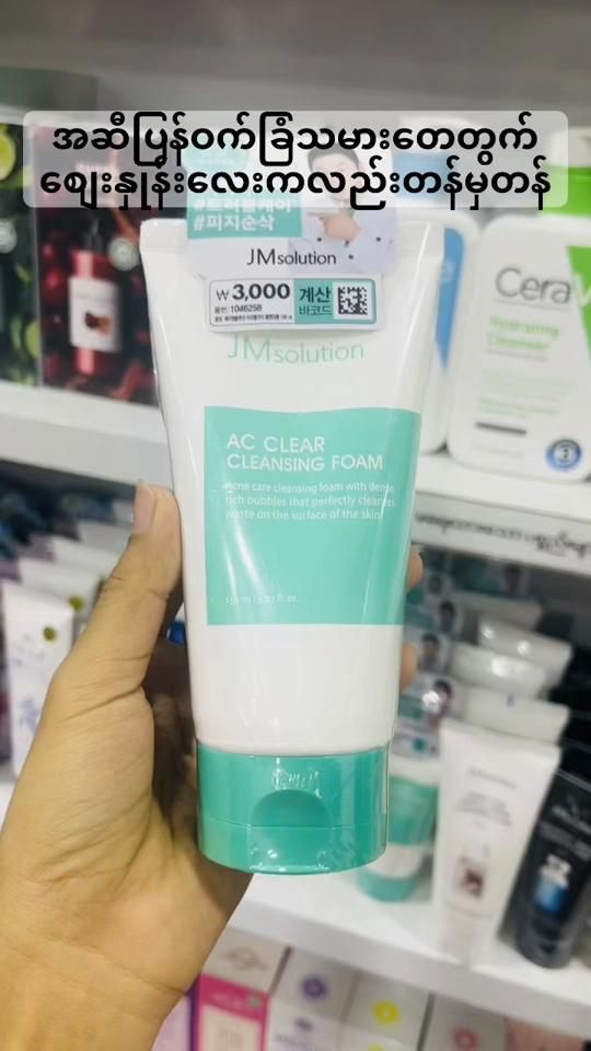 TikTok video thumbnail by princess99cosmetics