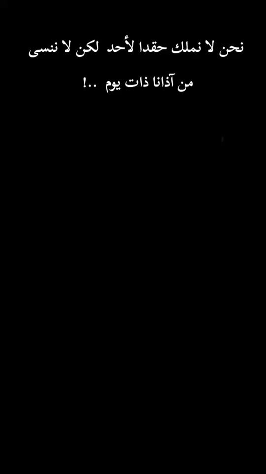 TikTok video thumbnail by black.wolf407