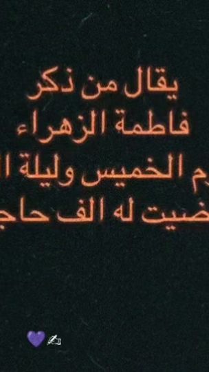 TikTok video thumbnail by user6813971559395