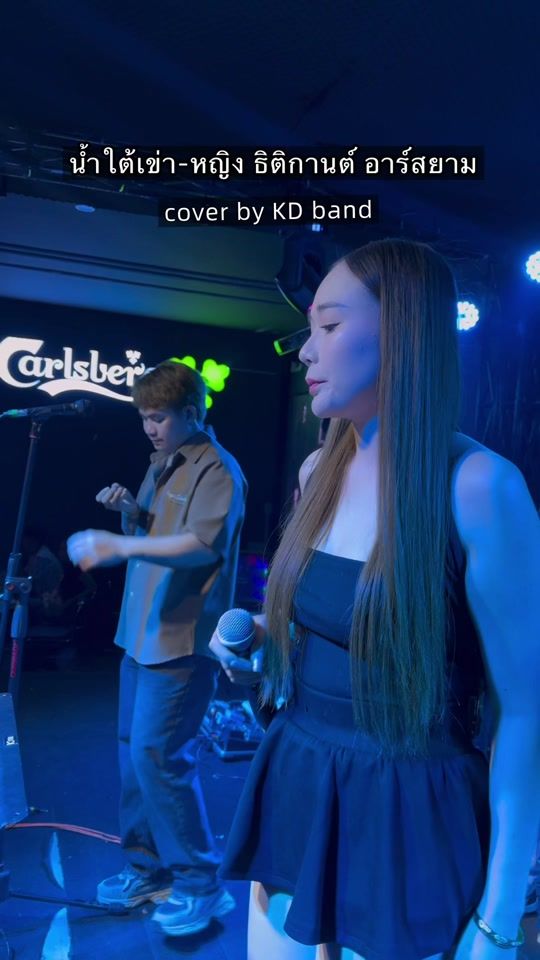 TikTok video thumbnail by tiwnoy2