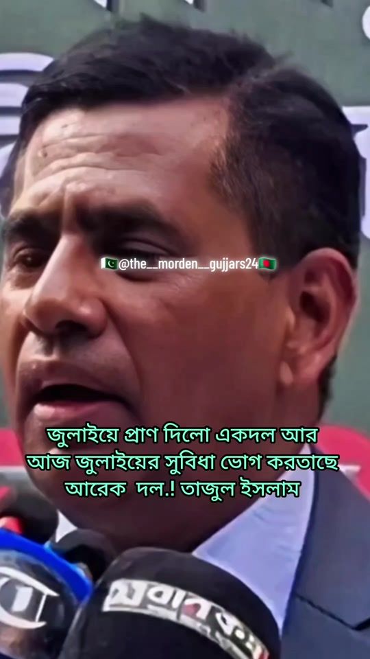 TikTok video thumbnail by the..morden..gujjars24
