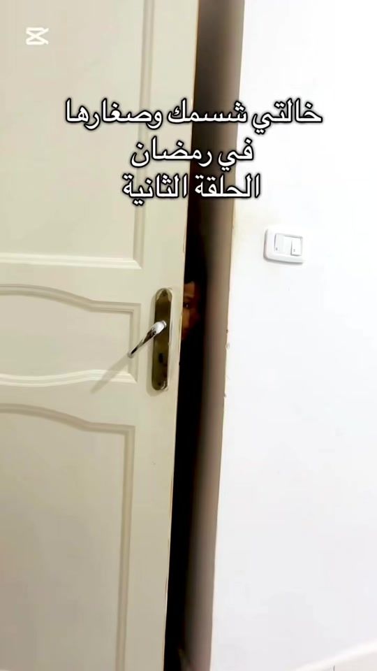 TikTok video thumbnail by bilelkhdher