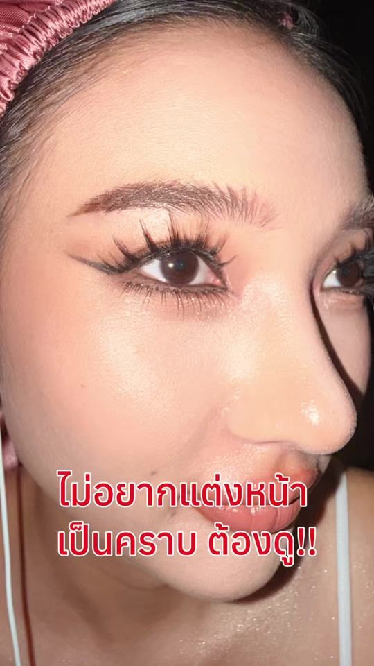 TikTok video thumbnail by pondkanokporn
