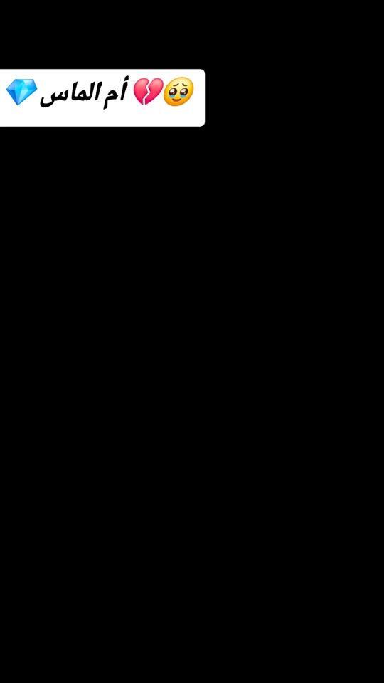 TikTok video thumbnail by _wal_tallaf1