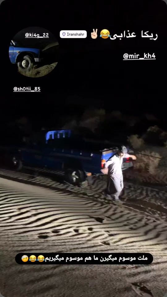 TikTok video thumbnail by sh0tii_85