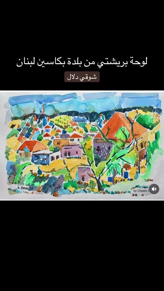 TikTok video thumbnail by chawkidalal