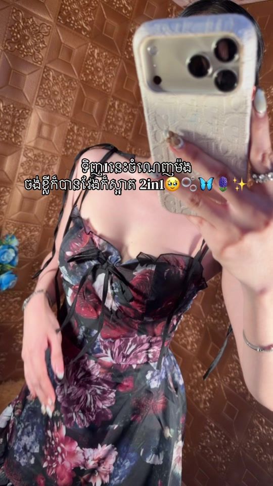TikTok video thumbnail by maliny_jenn