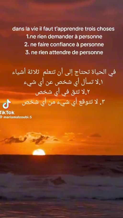 TikTok video thumbnail by abeersham1977
