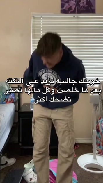 TikTok video thumbnail by u.7xn