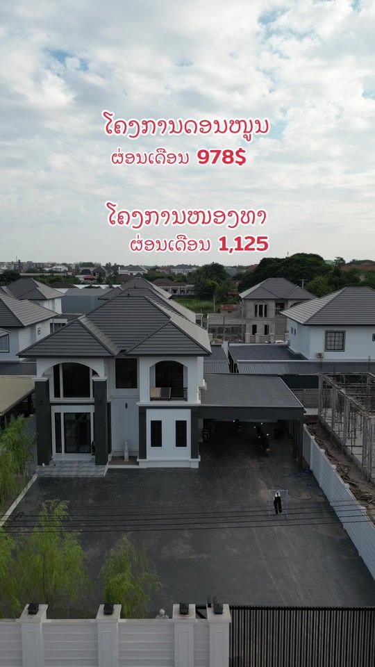TikTok video thumbnail by pare_8799