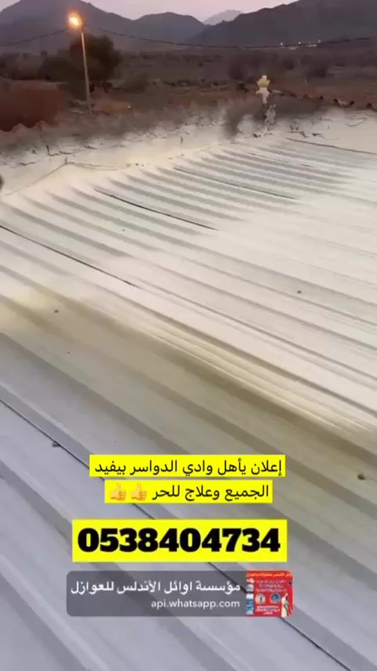 TikTok video thumbnail by u5el