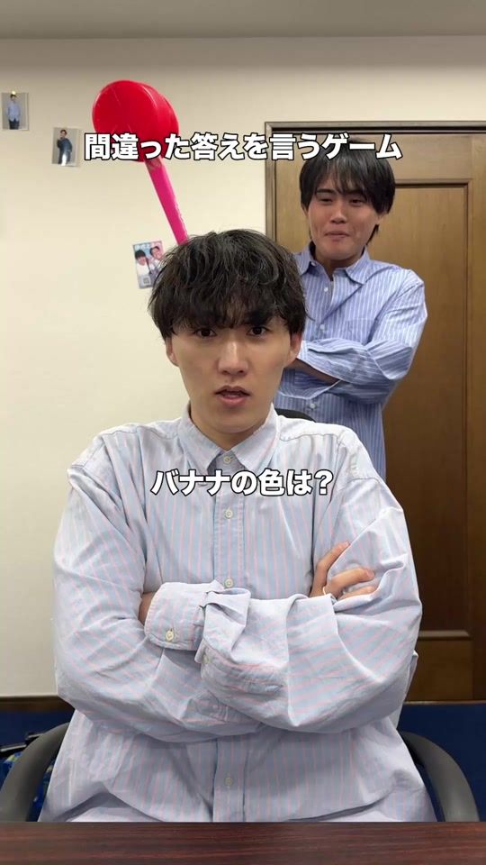 TikTok video thumbnail by ibukitoyohedayo