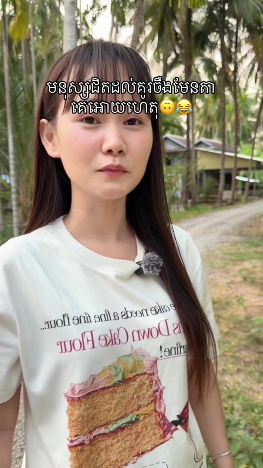 TikTok video thumbnail by ahhing11