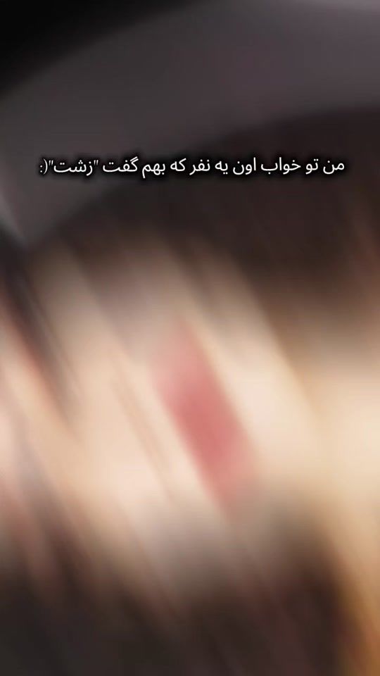 TikTok video thumbnail by elina_shiri