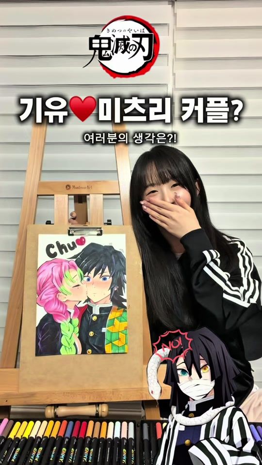 TikTok video thumbnail by leesooki_25
