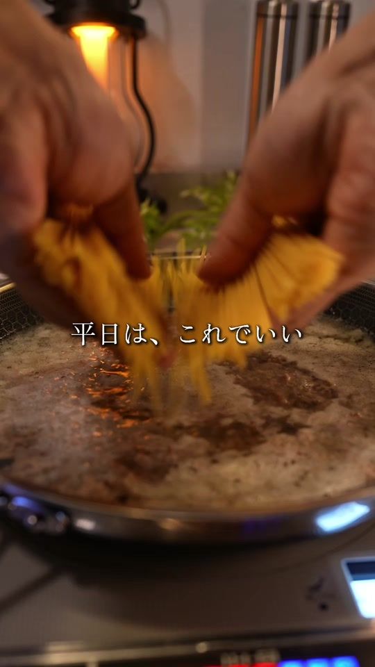 TikTok video thumbnail by aki37090