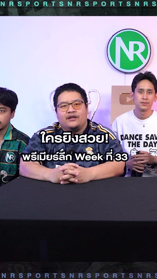 TikTok video thumbnail by nrsports