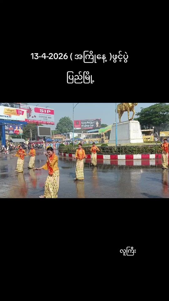 TikTok video thumbnail by lugyi.5281500