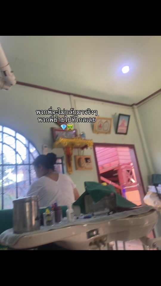 TikTok video thumbnail by phingvannasing