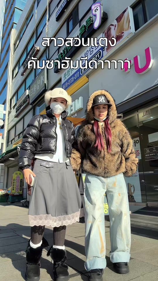 TikTok video thumbnail by flukesrii