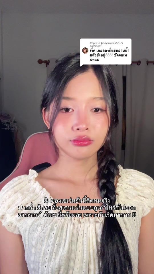 TikTok video thumbnail by jaokhai_sp32