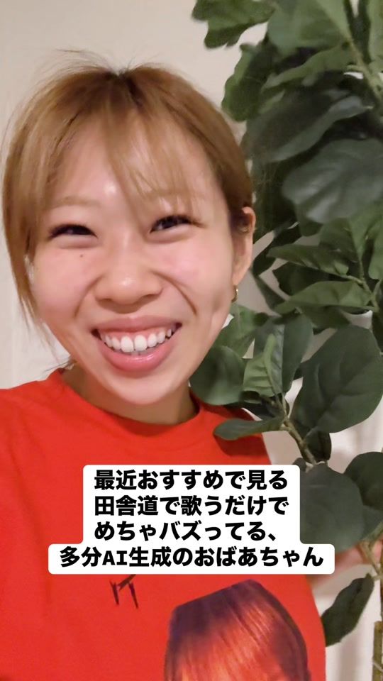 TikTok video thumbnail by k_irie5