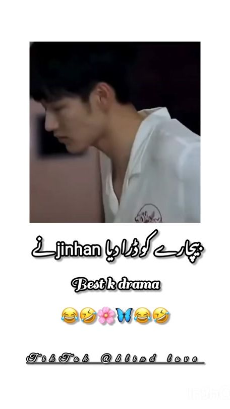 TikTok video thumbnail by blindlove448