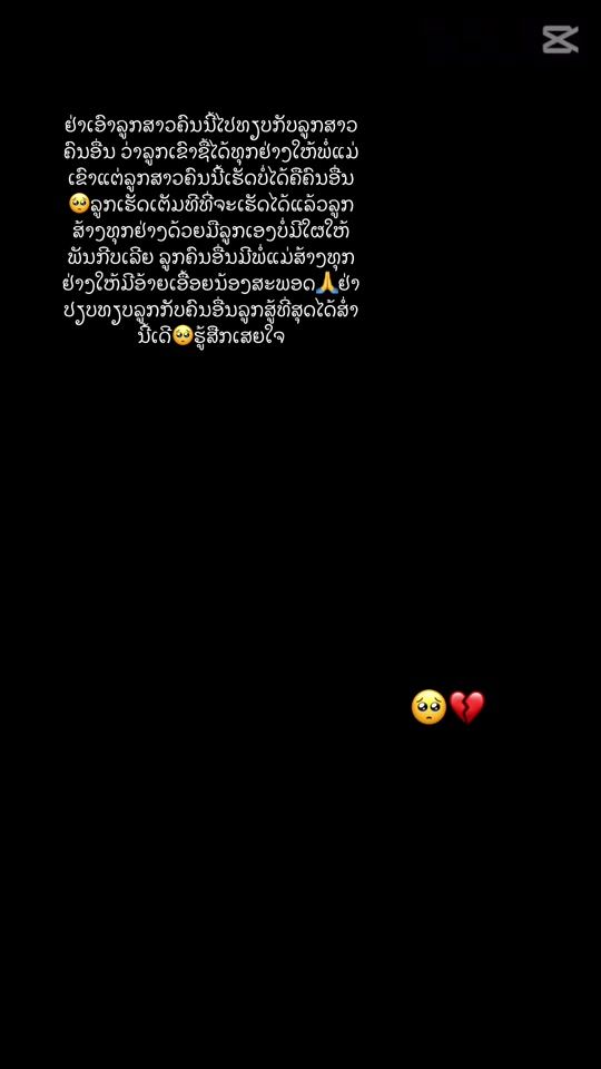 TikTok video thumbnail by ssouvanhher8