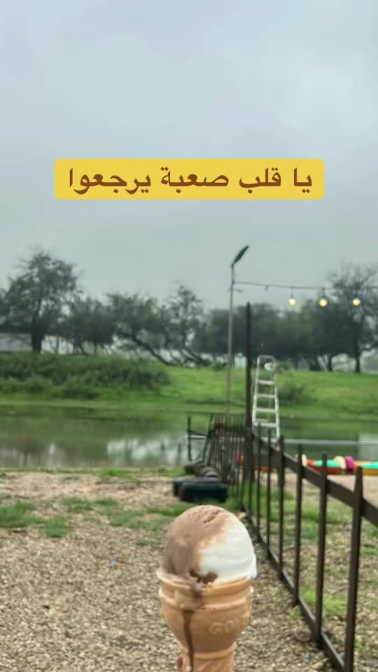 TikTok video thumbnail by n_________535