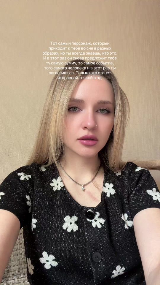 TikTok video thumbnail by alina_loona