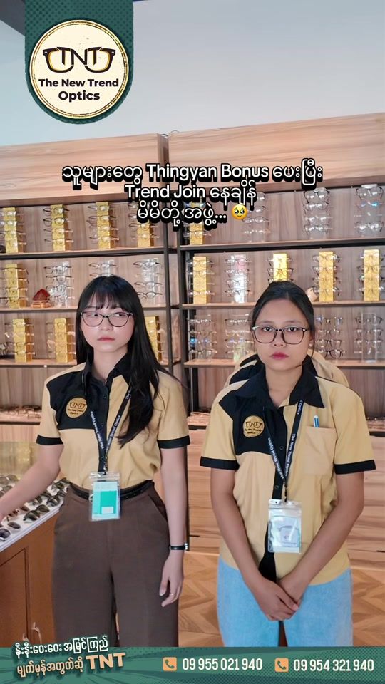 TikTok video thumbnail by thenewtrendoptics