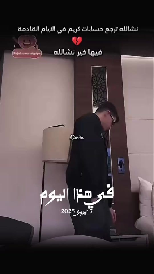 TikTok video thumbnail by mossamim_karim