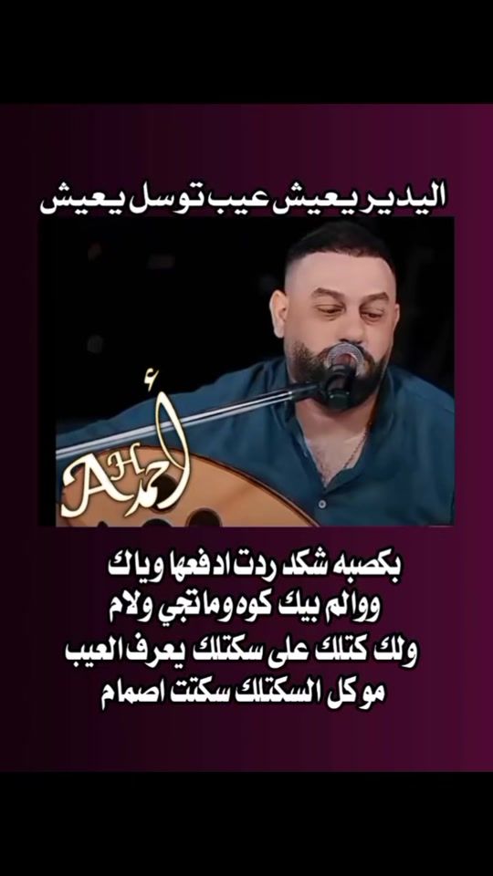 TikTok video thumbnail by ah_lasasa