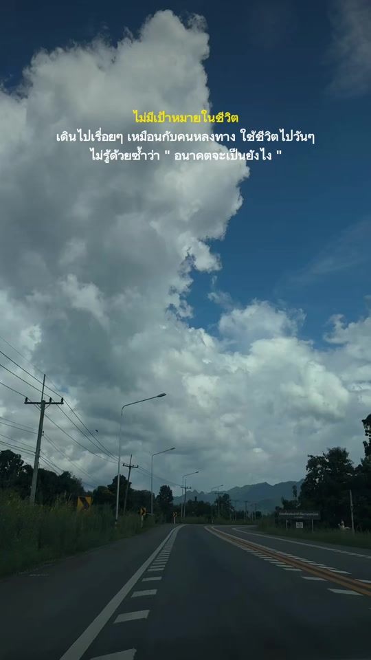 TikTok video thumbnail by sutinee_ying