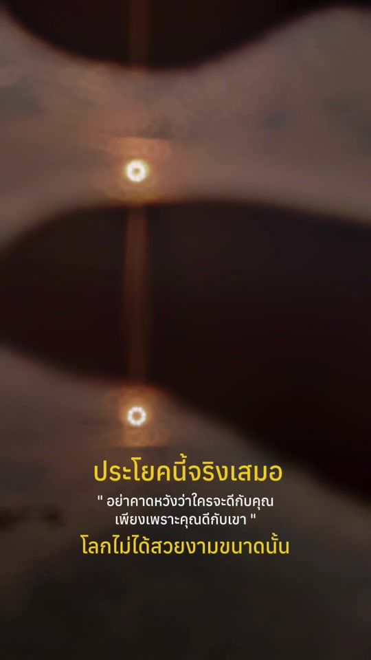 TikTok video thumbnail by tungning.nn